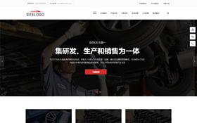 響應式汽車配件網(wǎng)站模板