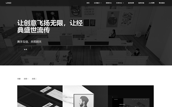 廣告設(shè)計(jì)公司
