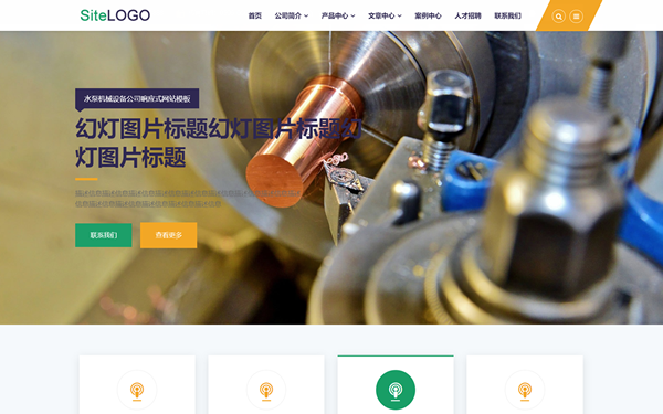 水泵機械設(shè)備公司